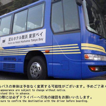 Henn Na Hotel Maihama Tokyo Bay Urayasu Екстериор снимка