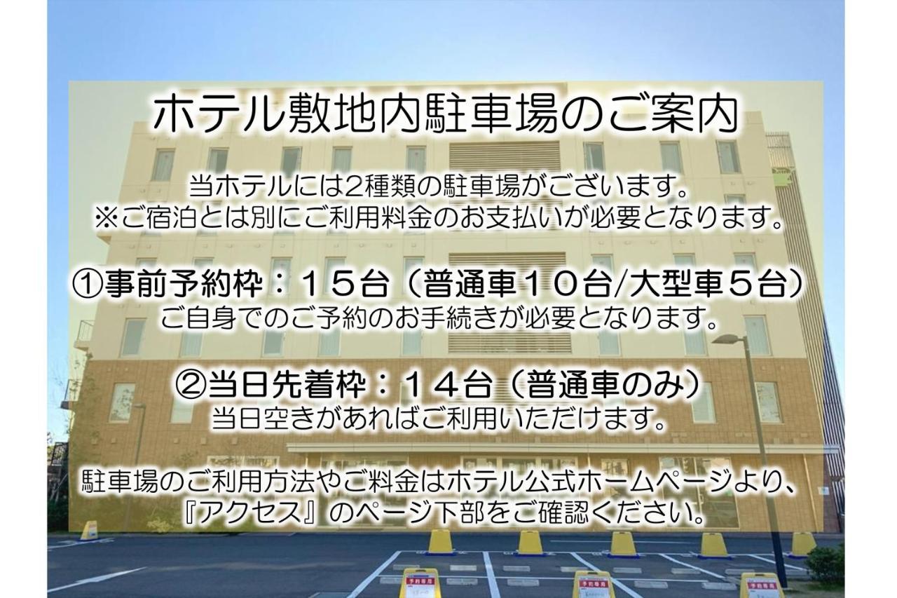 Henn Na Hotel Maihama Tokyo Bay Urayasu Екстериор снимка