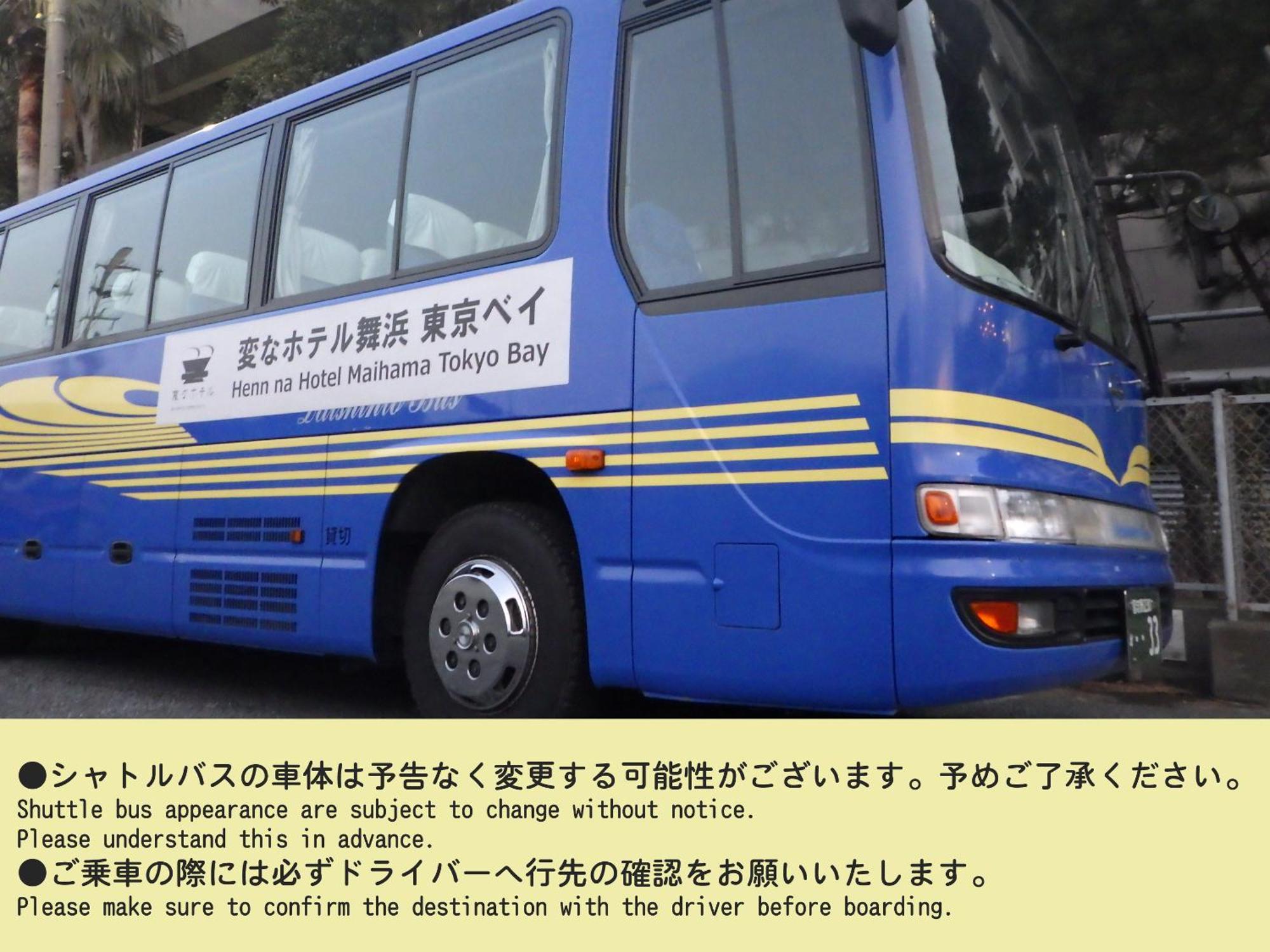 Henn Na Hotel Maihama Tokyo Bay Urayasu Екстериор снимка