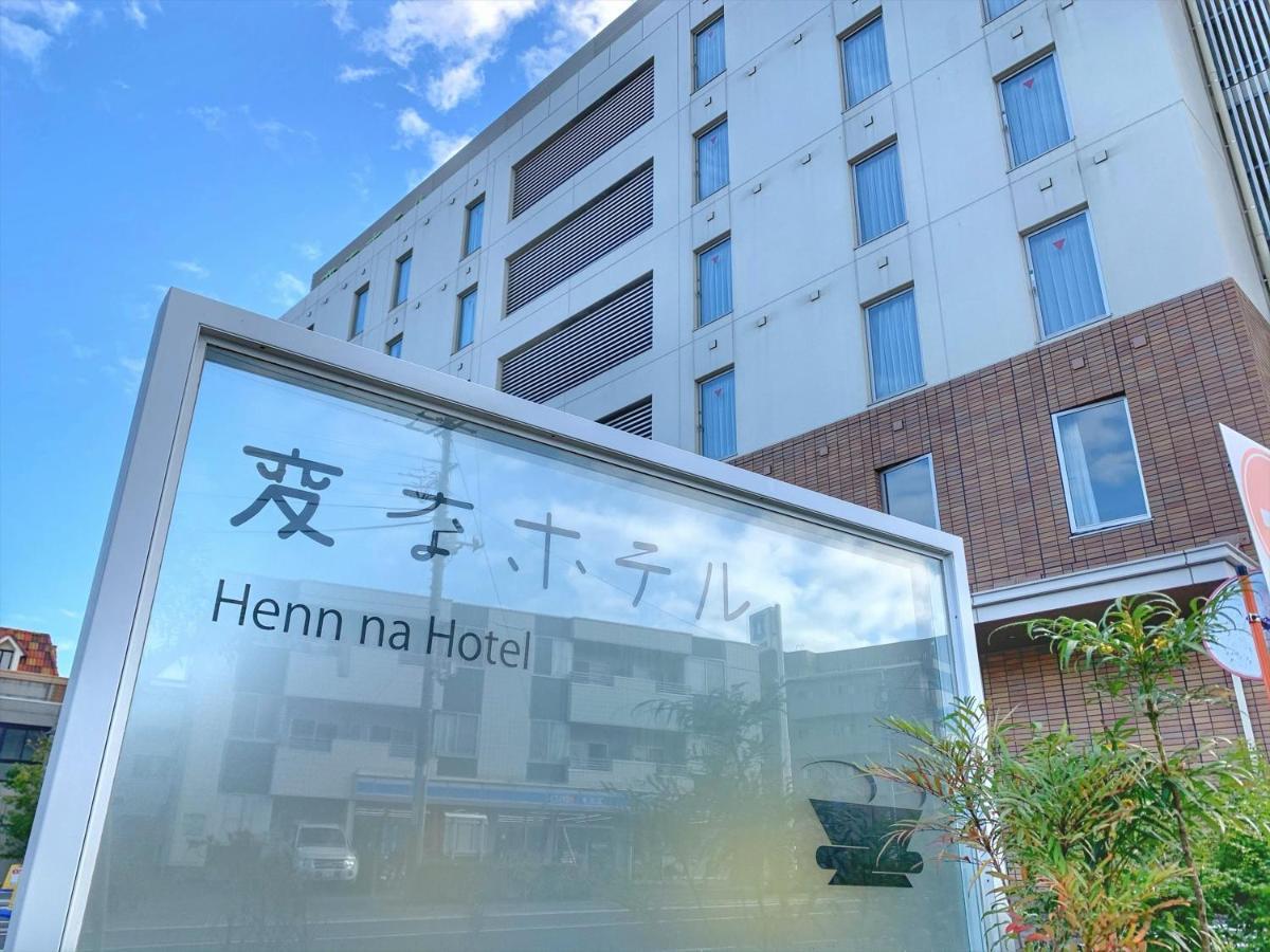 Henn Na Hotel Maihama Tokyo Bay Urayasu Екстериор снимка